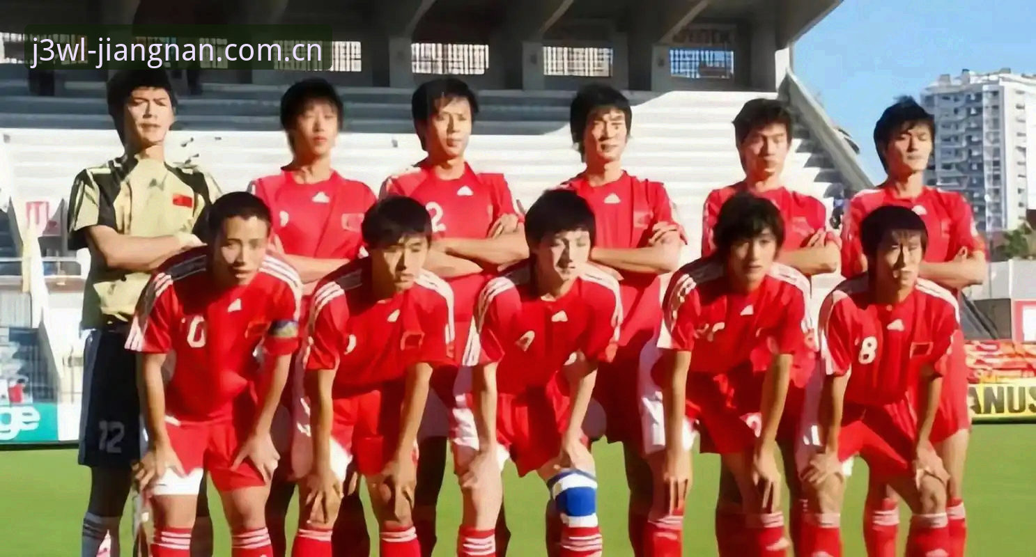 江南体育J3WL旧版登录修复 U19国足土伦杯出局的3个关键节点与决策启示