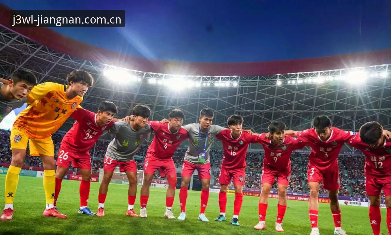 江南体育J3WL旧版登录修复 U19国足土伦杯出局的3个关键节点与决策启示